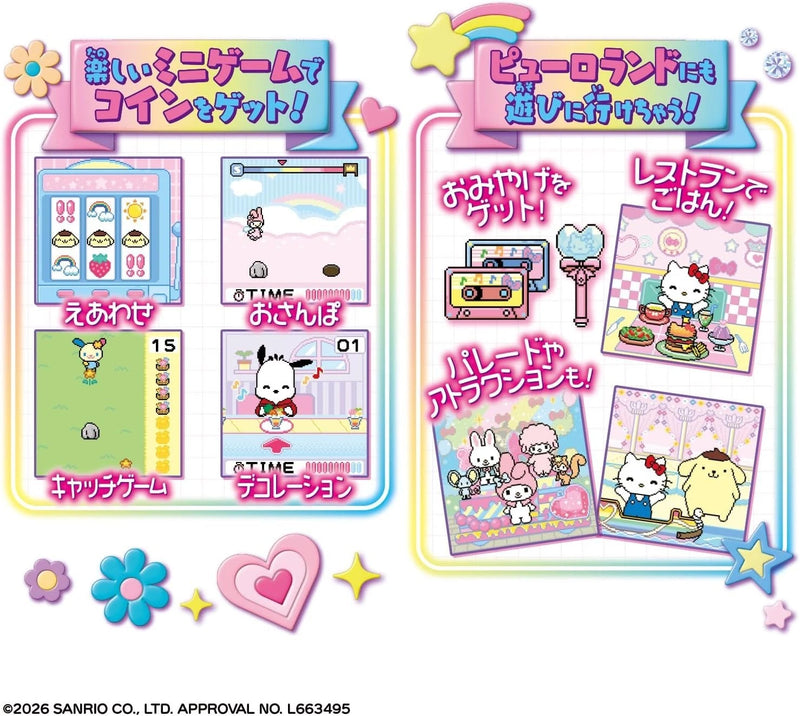 BANDAI Zutto x2 Nakayoshi Keitai Sanrio Characters KUROMI Ver. JAPAN OFFICIAL