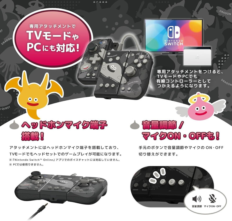Dragon Quest Grip Controller Fit para Nintendo Switch Adjunte Juego de accesorios Japón