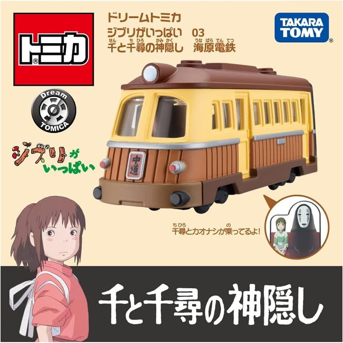 Takara Tomy Dream Tomica Studio Ghibli 03 Spirited Away Electric Railway JAPAN