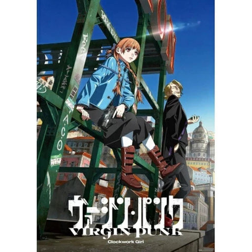 Virgin Punk Clockwork Girl Blu-ray JAPAN OFFICIAL