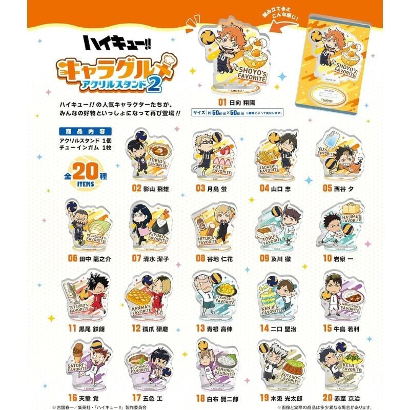 Haikyuu!! Chara Gourmet Acrylic Stand 2 20Pack Box Candy Toy JAPAN OFFICIAL