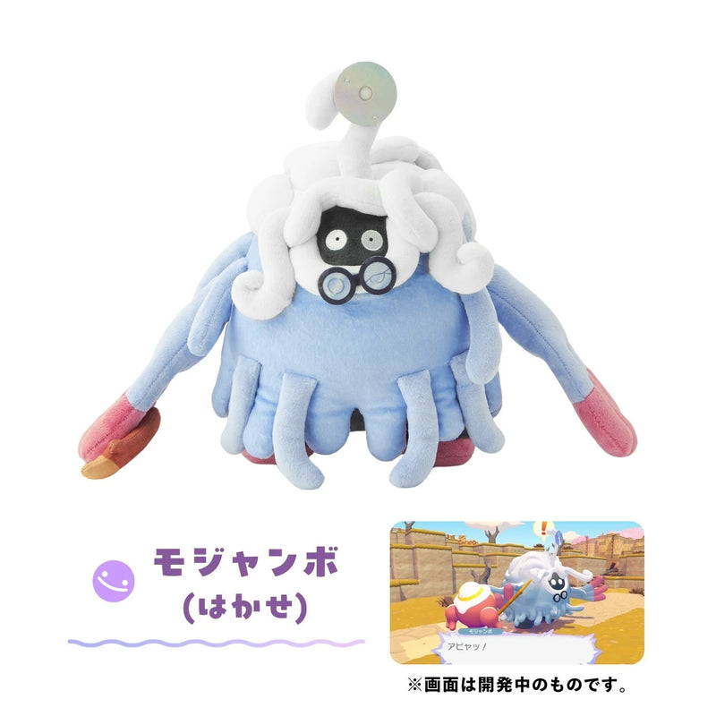Pokemon Center Original Poco a Pokemon Tangrowth Professor Plush Doll JAPAN