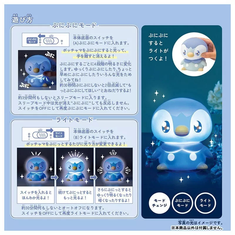Pokemon Pokepeace PuniKyun Light Piplup JAPAN OFFICIAL