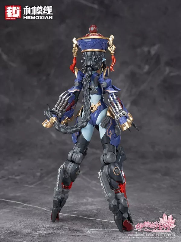 Reverberação do Kit Modelo Medta Jiangshi Jiulian 1/10 JAPÃO OFICIAL