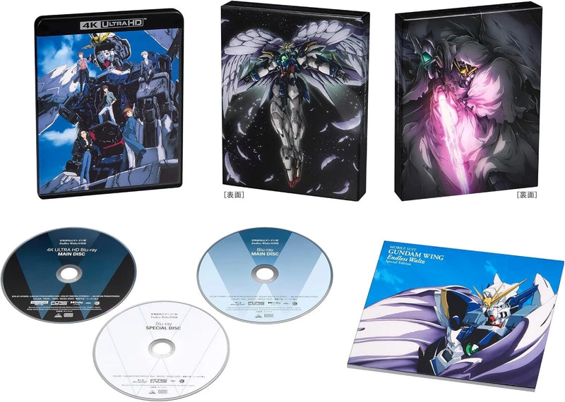 BANDAI Gundam Wing Endless Waltz Special Edition 4K Ultra HD+2 Blu-ray JAPAN