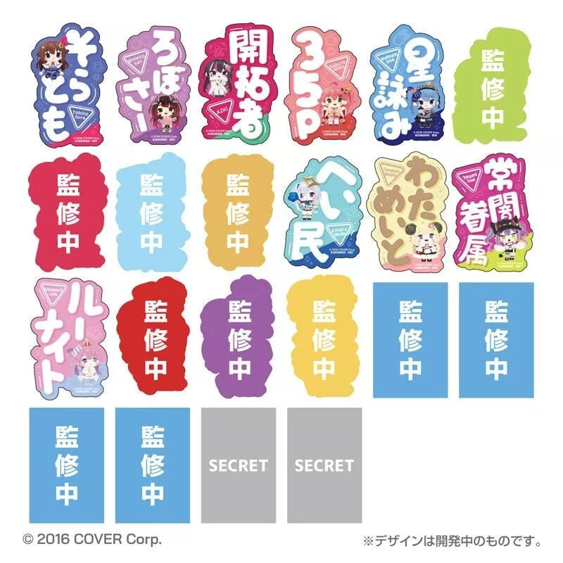 BANDAI Mobile Sticker Collection hololive Vol.3 Complete set JAPAN OFFICIAL