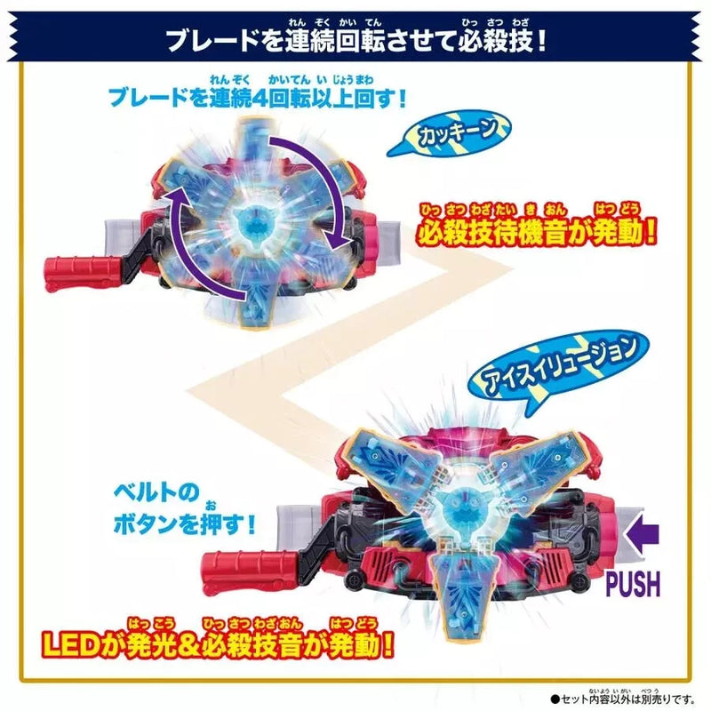 BANDAI Kamen Rider Gavv DX Blizzard Sorbei Gochizo JAPAN OFFIZIELL