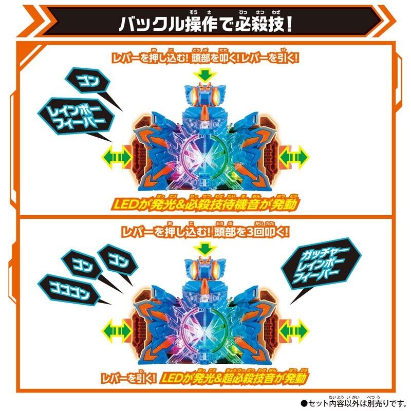 Bandai Kamen Rider Gotchard DX Chemie Nijigon Rainbow Gotchard Japan Beamter