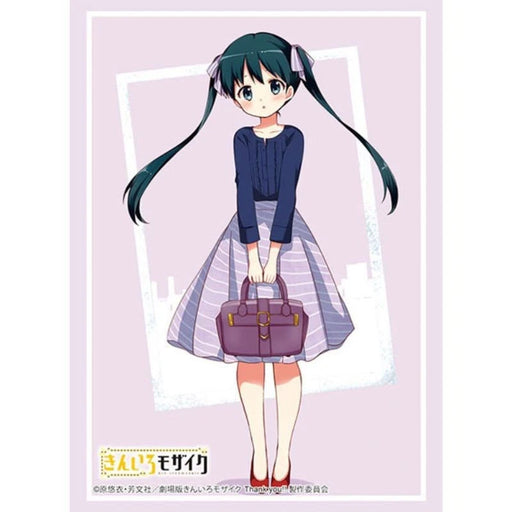 Sleeve Collection HG Kiniro Mosaic Aya Komichi Vol.4940 JAPAN OFFICIAL