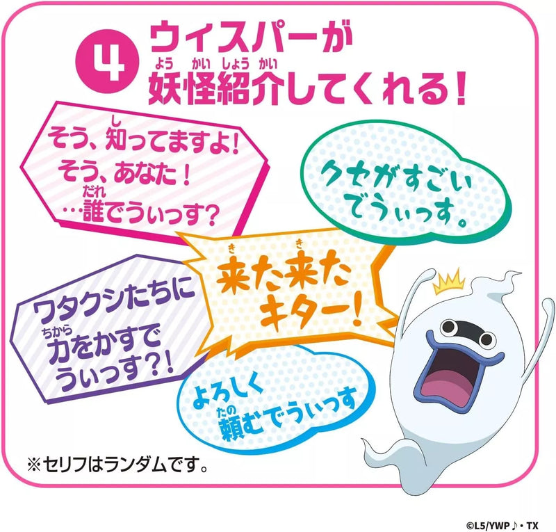 BANDAI DX Yokai Watch Type Zero Type S JAPAN OFFICIAL