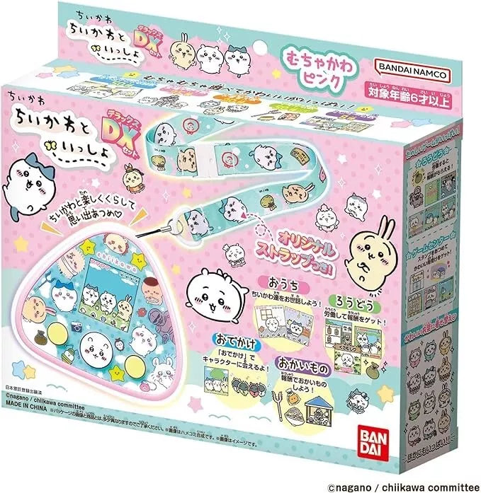 Bandai insieme a Chiikawa Super Cute Pink DX Set Japan ufficiale
