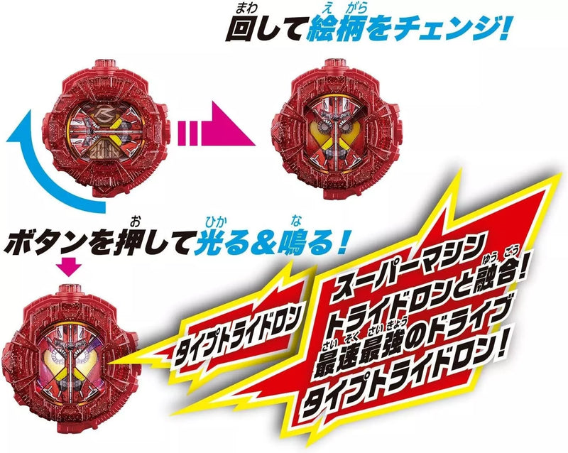 BANDAI Kamen Masked Rider Zi-O DX Drive Type Tridoron Ride Watch JAPAN OFFICIAL