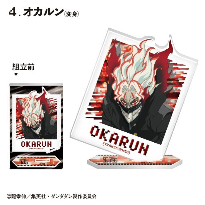 Dandadan Photo Style Acrylic Stand 10Pack Box Candy Toy JAPAN OFFICIAL