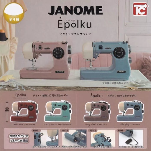 Toys Cabin JANOME Epolku Miniature Collection All 4 types Figure Capsule Toy