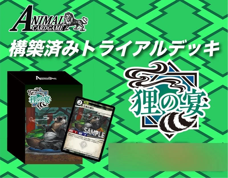 Animal Card Game Pre-constructed Tanuki's Banquet Trial Deck TCG JAPAN OFFICIAL