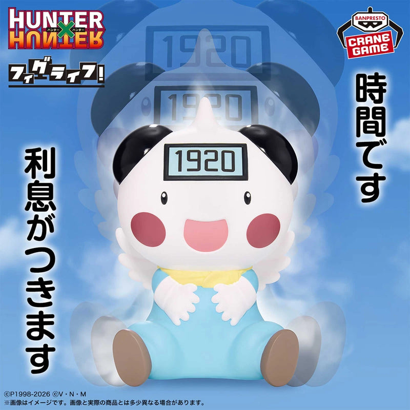 Banpresto FigLife! Hunter x Hunter Potclean Coin Bank Figure JAPAN OFFICIAL