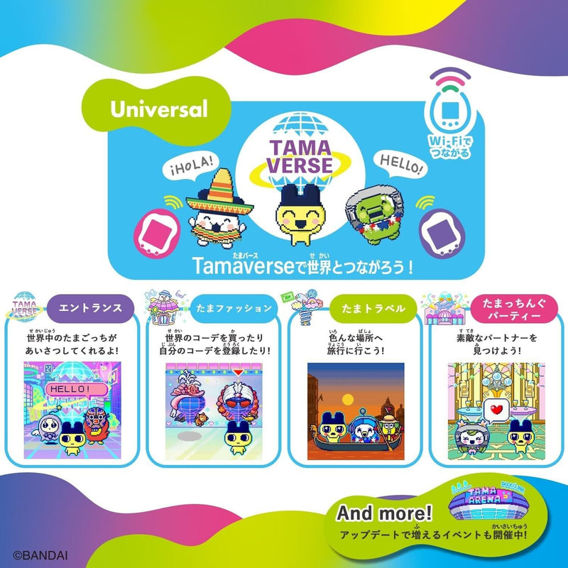 Bandai Tamagotchi Uni Blue Japan Oficial