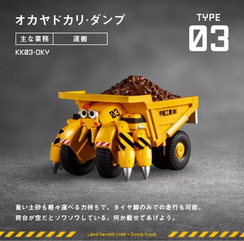 Takara Tomy Arts Panda's Ana Kokaku Kogyo Conjunto completo de bonecos de brinquedo JAPÃO