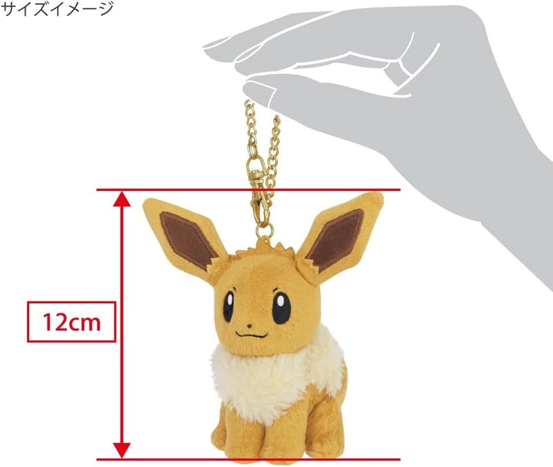 Pokemon All Star Collection Eevee Llavero de peluche OFICIAL DE JAPÓN