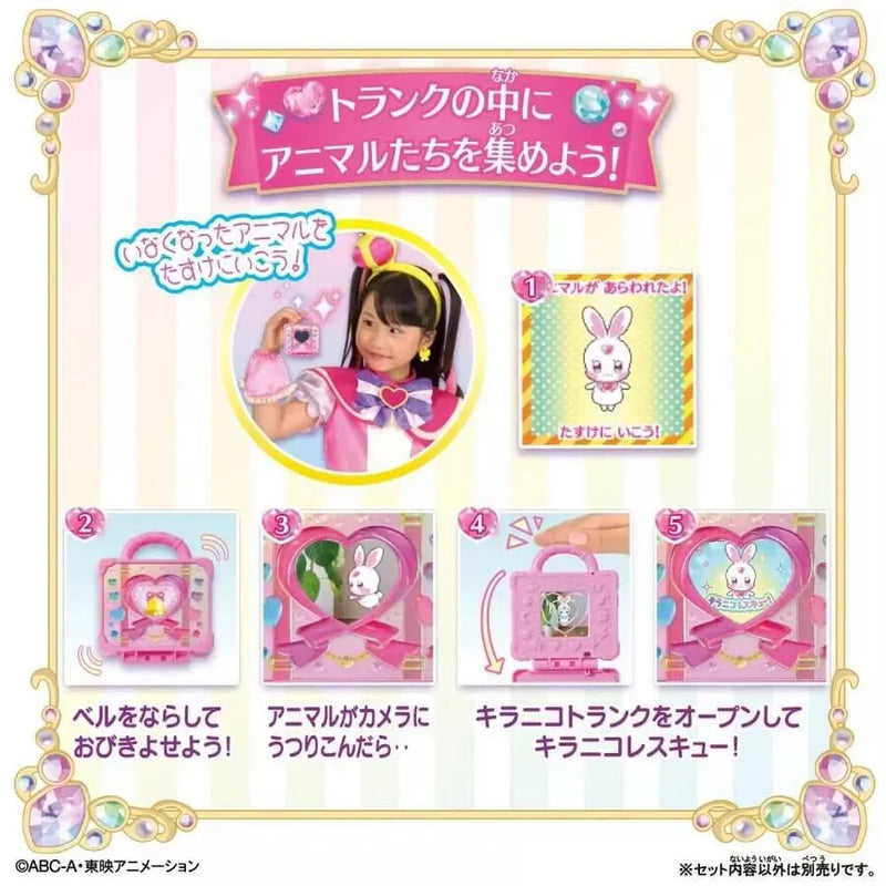 BANDAI ¡Entretenimiento animal maravilloso Precure Pretty Cure! Kira Niko Tronco JAPÓN