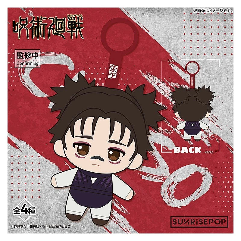 Jujutsu Kaisen Plush Blind-Box Set JAPAN OFFICIAL