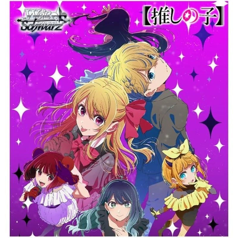 Weiss Schwarz Oshi no Ko Vol.3 Booster Pack Box TCG JAPAN OFFICIAL