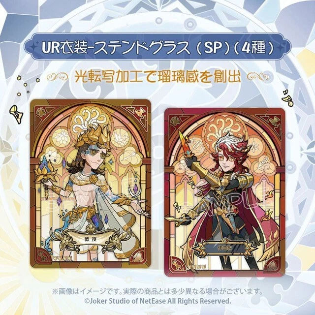 Carta da collezione Identity V Toki no Kiseki Vol.1 Booster Pack Box TCG GIAPPONE