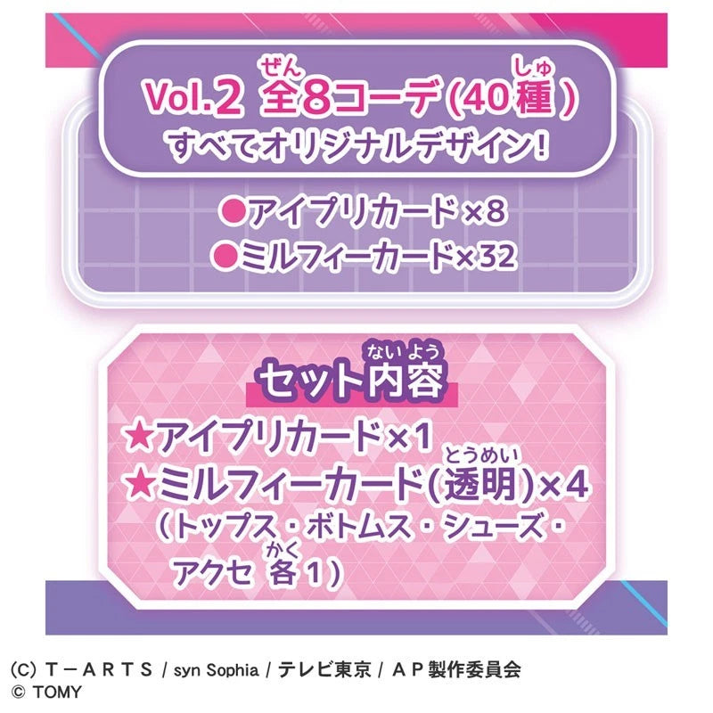 Takara Tomy Secret Aipri Millefeuille Card R vol.2 8Pack Box TCG JAPAN OFFICIAL