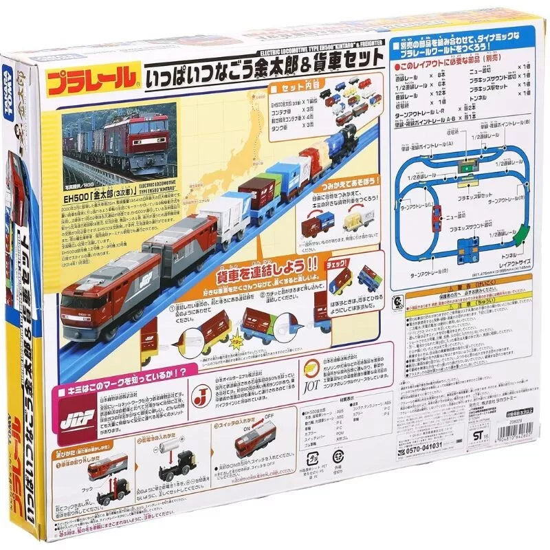 Takara Tomy Plarail Elektrolokomotive Typ EH500 Kintaro & Güterwagen-Set