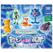 Pokemon Netsuke Mascot Adventure Journey Complete Set Capsule Toy JAPAN OFFICIAL