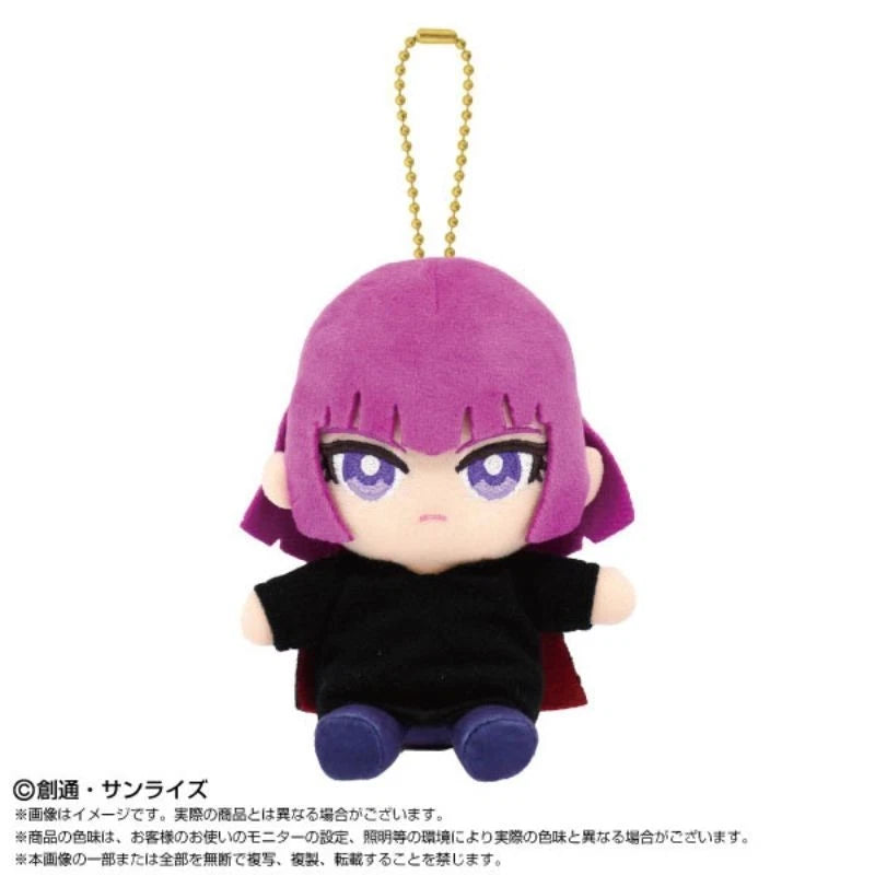BANDAI Zeta Gundam Chibi Plush Sitting Mascot Haman Karn JAPAN OFFICIAL