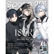 KADOKAWA Spoon 2Di Vol.116 Magazine JAPAN OFFICIAL