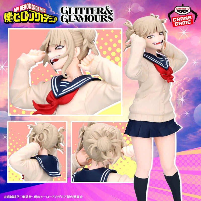 Banpresto Glitter & Glamours My Hero Academia Himiko Toga II Figure JAPAN