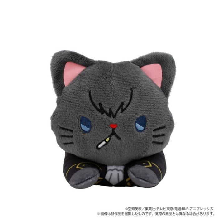 Movic Gintama with CAT Plush Doll with Eye Mask Toshiro Hijikata JAPAN OFFICIAL