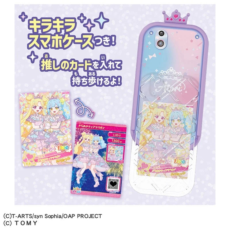 Onegai Aipri Smartphone Prism Set JAPAN OFFICIAL