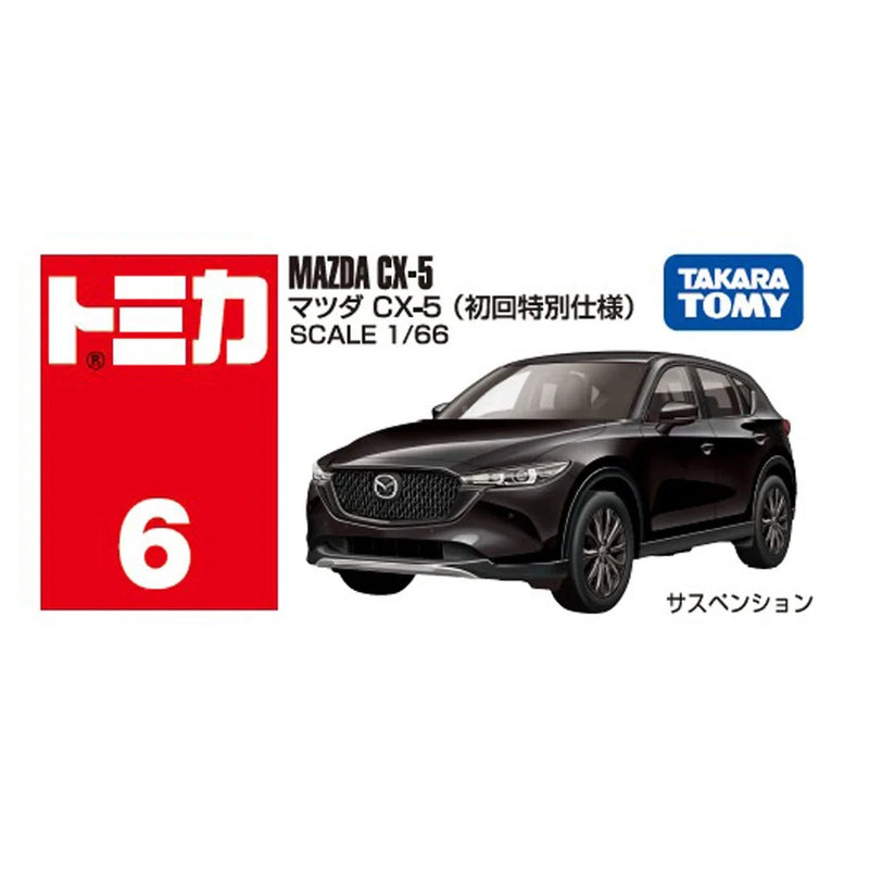 Takara Tomy Tomica No.6 Mazda CX-5 Limited Color 1/66 JAPAN OFFICIAL