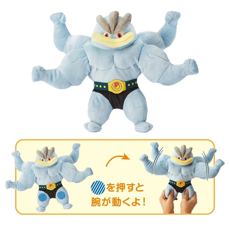 Pokemon Center Original Training Time Machamp Plush Doll JAPAN OFFICIAL