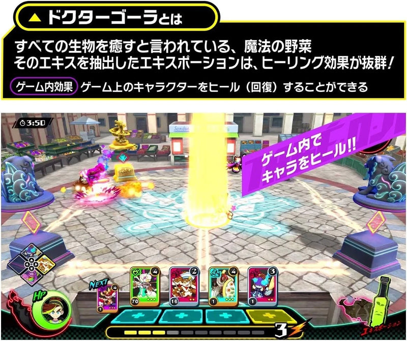 BANDAI TABE-O-JA Extrakttrank 01 Dr. Gola JAPAN OFFIZIELL