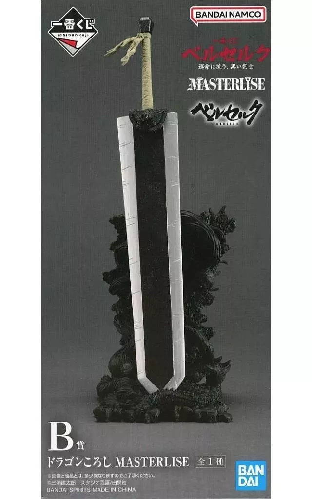 BANDAI Ichiban Kuji Berserk The Black Swordsman Dragon Slayer Prize B Figura