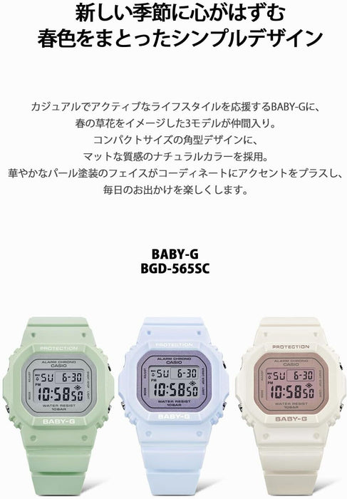 Casio Baby-G BGD-565SC-2JF Blume Farbe Frauen Uhr Chronograph Quarz Japan