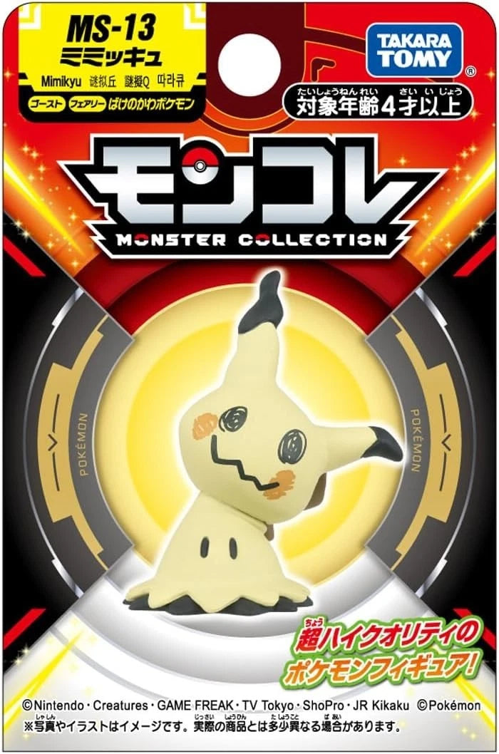 Pokemon Moncolle Mimikyu MS-13 Figure JAPAN OFFICIAL