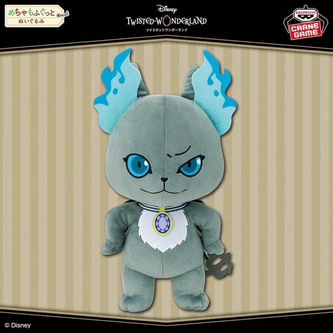 Banpresto Mecha Mofugutto Disney Twisted Wonderland Grim Plush Doll JAPAN