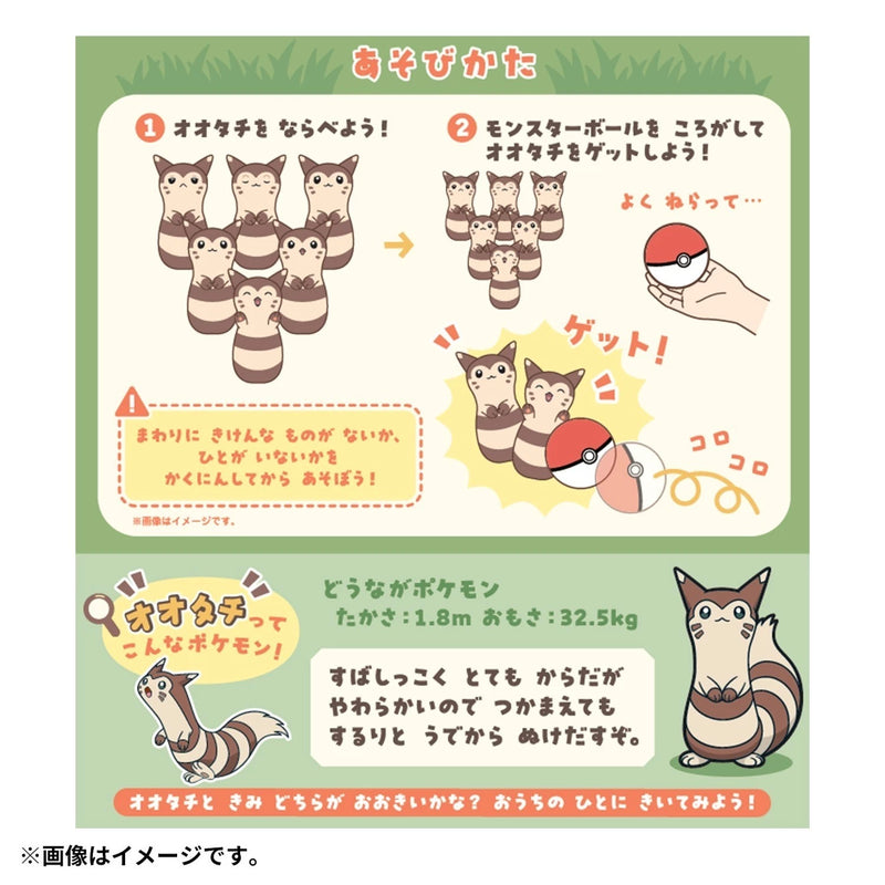 Pokemon Center Original Try and Catch Furret Bowling Toy JAPAN OFFICIAL