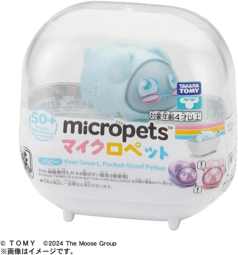 Takara Tomy Micropets Puppy JAPAN OFFICIAL