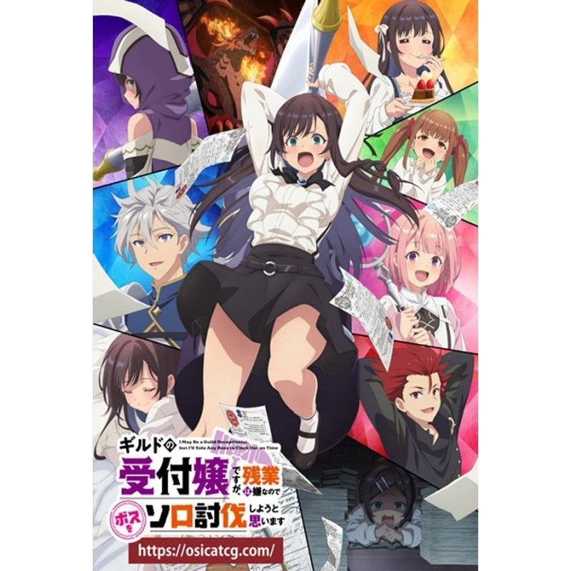 OSICA I May Be a Guild Receptionist Booster Pack Box TCG JAPAN OFFICIAL