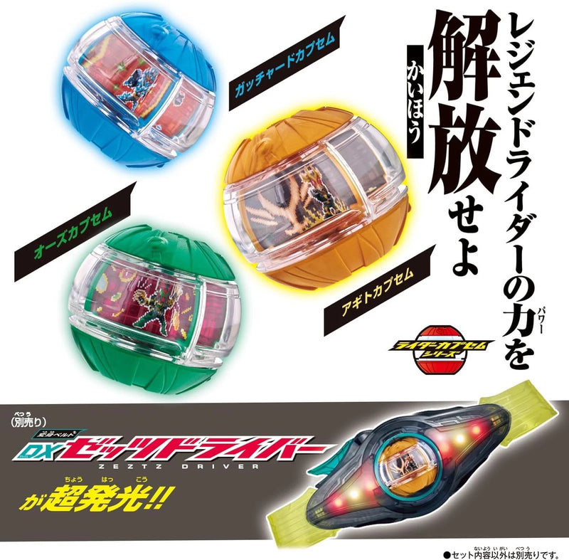 BANDAI Kamen Rider ZEZTZ DX Legend Rider Capsem Set 02 JAPAN OFFIZIELL