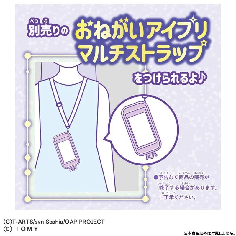 Onegai Aipri Smartphone Prism Set JAPAN OFFICIAL