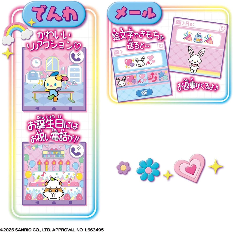 BANDAI Zutto x2 Nakayoshi Keitai Sanrio Characters HELLO KITTY Ver. JAPAN