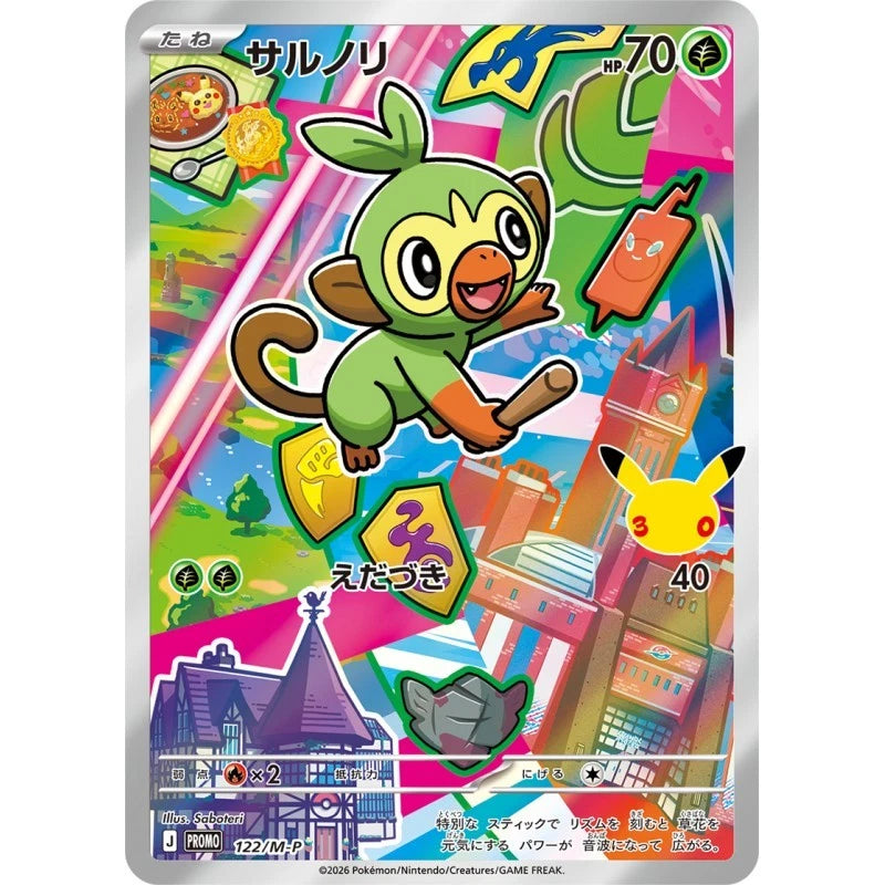 Pokemon 30th CELEBRATION Card Set Grookey, Scorbunny & Sobble TCG JAPAN
