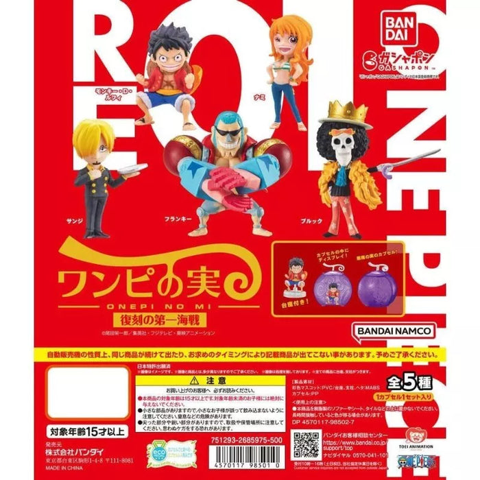 BANDAI One Piece Onepi no Mi Vol.1 Reprinted Set of 5 Figure Capsule Toy JAPAN